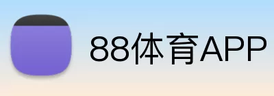 88体育APP Logo